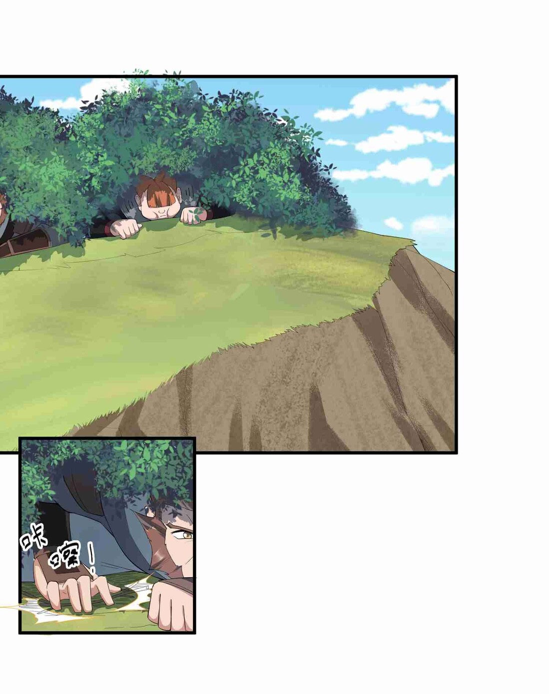 First Dragon (Yuanlong) Chapter 33 Gambar 22
